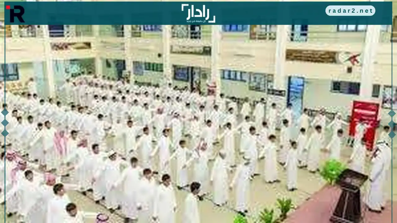 الإجازات المتبقية.. تعرف على مواعيد العطلات الرسمية المتبقية في التقويم الدراسي 1447–1448هـ للطلاب والمعلمين وأثرها على الجدول الدراسي.